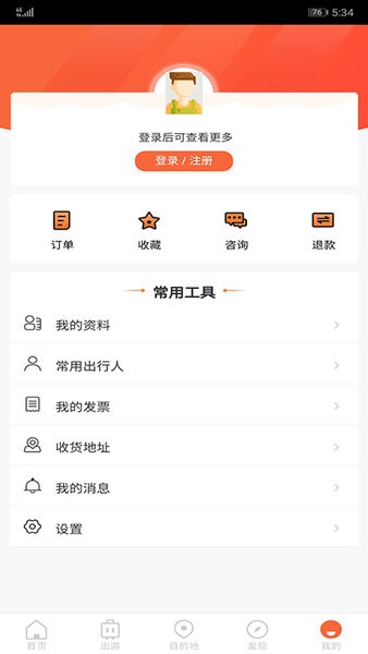 游潇湘app