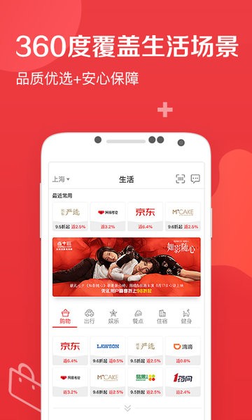 兜礼app 截图2