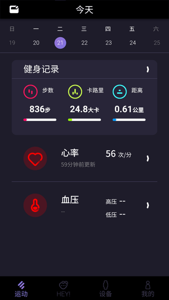 咪鱼app