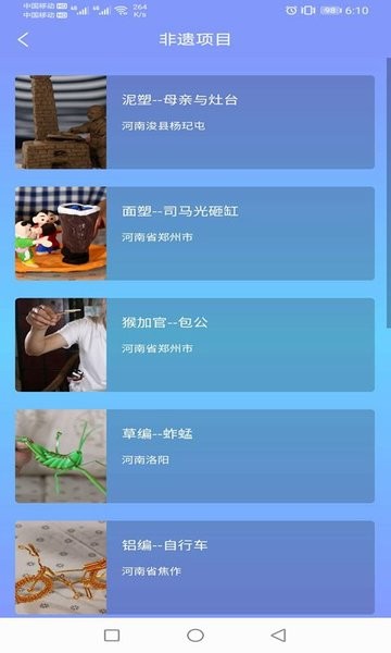 掌上研學(xué)app v1.5.1 安卓版 3