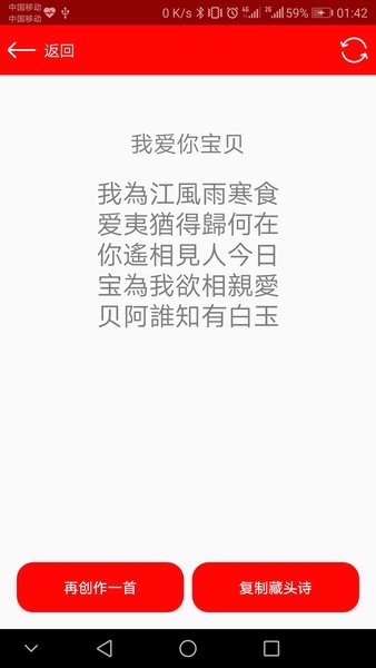 图片趣味编辑软件 v10.0.6 安卓版1