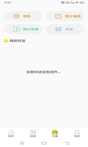 四季视频壁纸客户端 v1.0.2 安卓版0