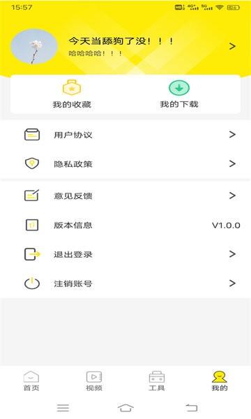 四季视频壁纸客户端 v1.0.2 安卓版1