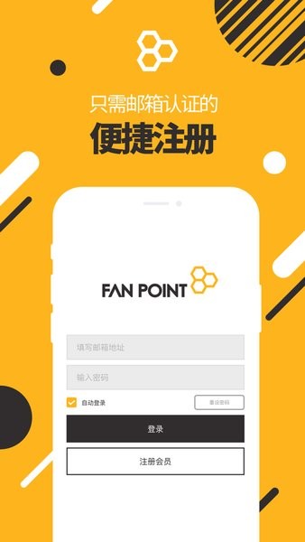 fanpoint app