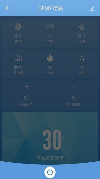 麦迪斯应用 v1.0.2 安卓版1