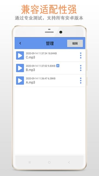 变声器专家免费版 v2.2.0 安卓版2