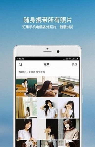 回忆相册app