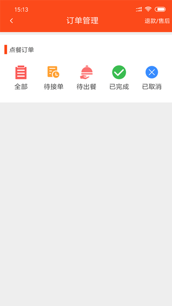 智智小店app