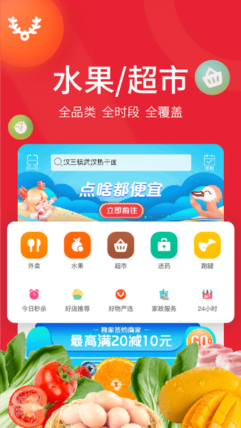 古果朝阳plus app下载