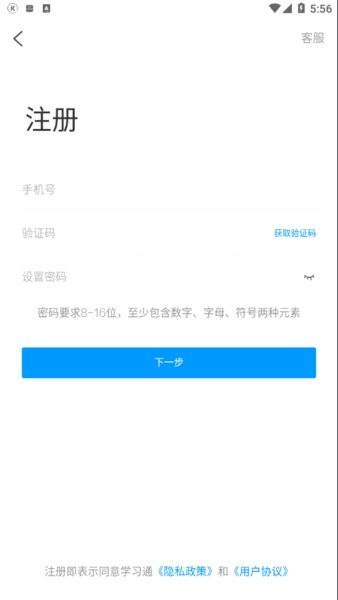 伊犁文旅云app最新版 v1.0 安卓版2