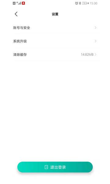 久保田智能测亩仪app v1.1.9 安卓版0