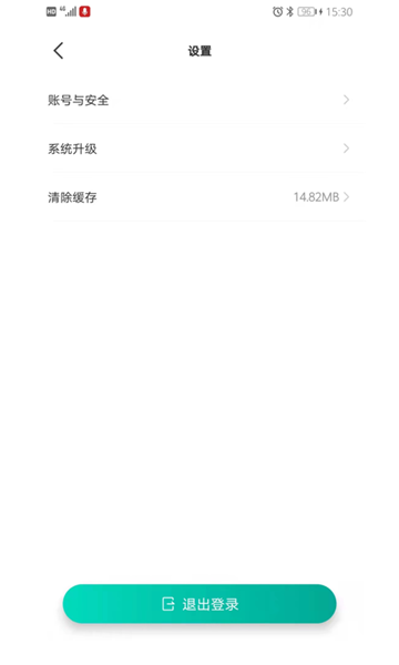 久保田智能測畝儀app v1.1.9 安卓版 0