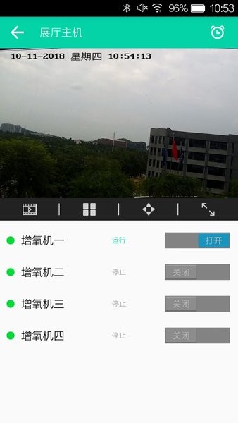 卓振云渔app下载