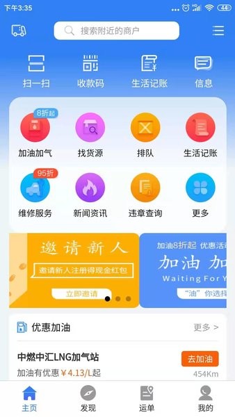 路易宝app下载