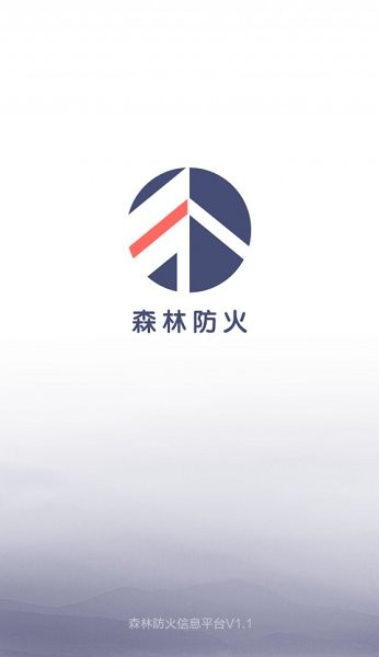 森防通app下载