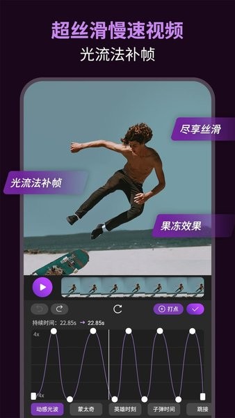 动效忍者AE视频特效制作手机版 v2.7.1 安卓版0