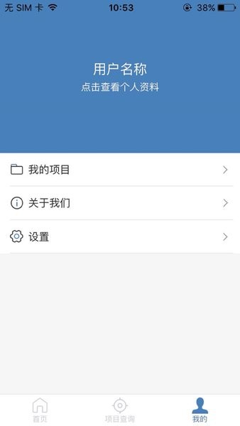 贵阳审图官方版 v0.0.24 安卓版1