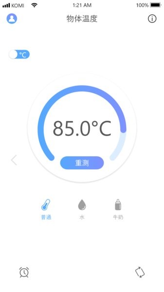 komi生活温度测试官方版 v1.2.5 安卓版0