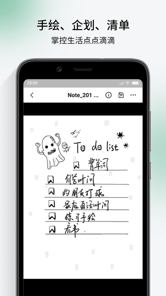 supernote partner app