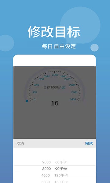 生活酱app