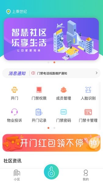 七彩祥云app下载