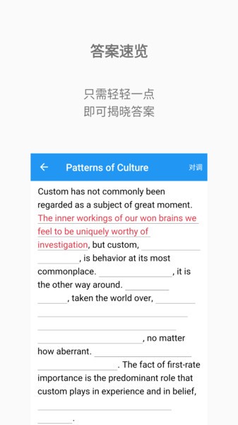 背诵助手app v1.3.1 安卓版1