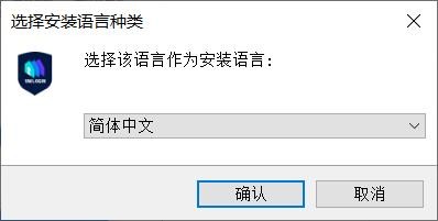 vmlogin中文版