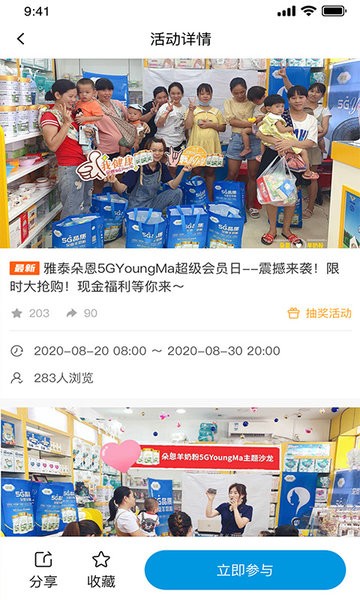 雅泰朵恩最新版
