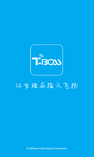 tboss系统