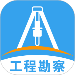 易勘通app