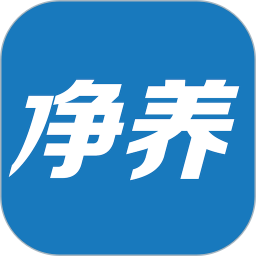 凈養(yǎng)管家官方版