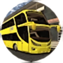 马来西亚巴士模拟器免费版