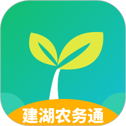 建湖农务通app