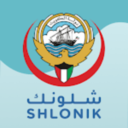 科威特Shlonik软件