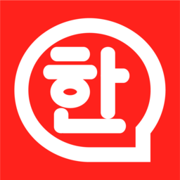 韩语学习神器官方客户端