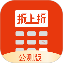 国美折上折app