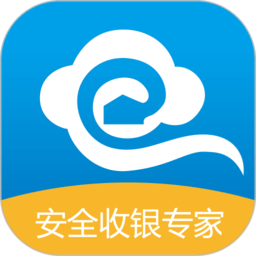 e收银最新版app