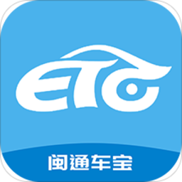 閩通車寶app