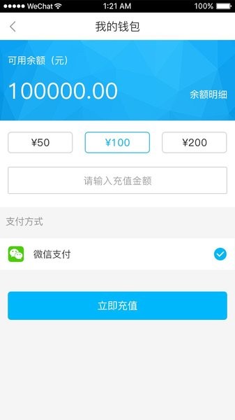 洪城停车app