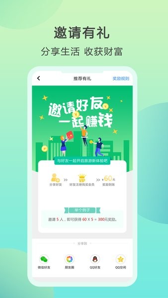 下一栈app