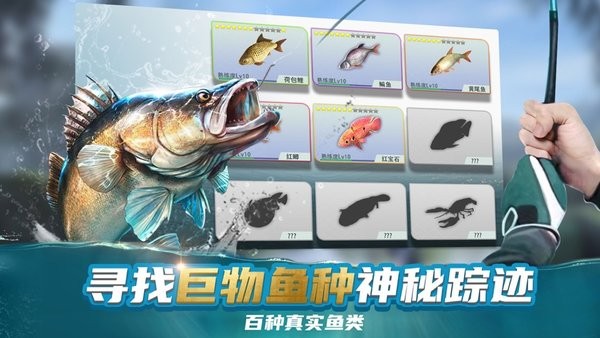 钓鱼大咖台钓2022最新版 v1.17.0 安卓版1