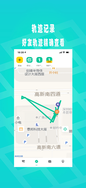 小罗盘app