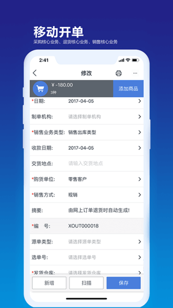 KIS移动伴侣app v8.5.8 安卓版0