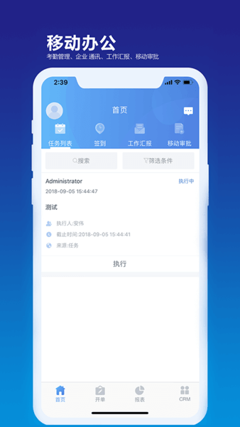 KIS移动伴侣app v8.5.8 安卓版2