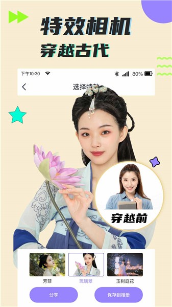 考拉抠图软件 v1.0.4 安卓版2