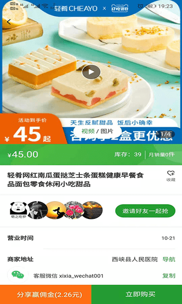 淇淇果app