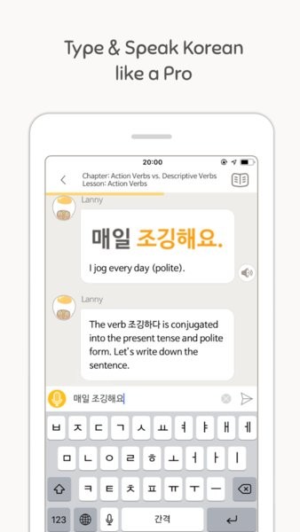 Eggbun韩语 v4.4.83 安卓版1
