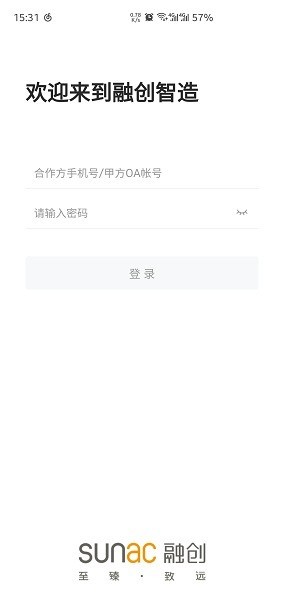 融创智造app