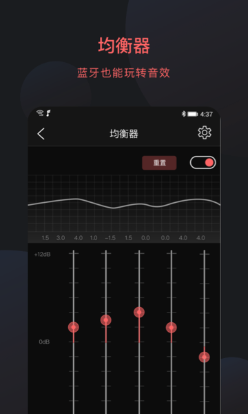 FiiO Control apk v2.8 安卓版1