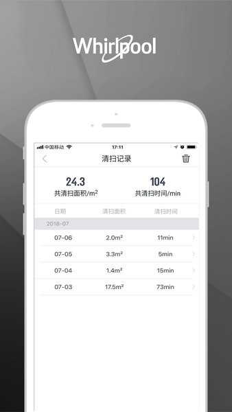 惠而浦机器人app